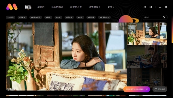 芒果壁纸图片