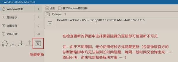 WUMT图片4
