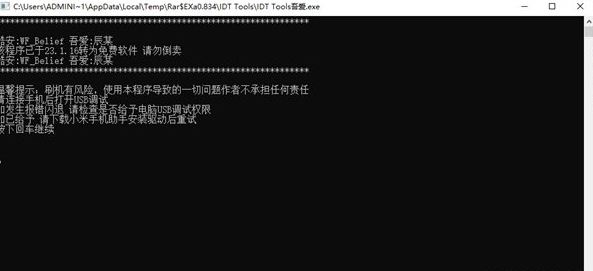IDT Tools1