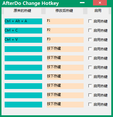 AfterDo Change Hotkey图片1