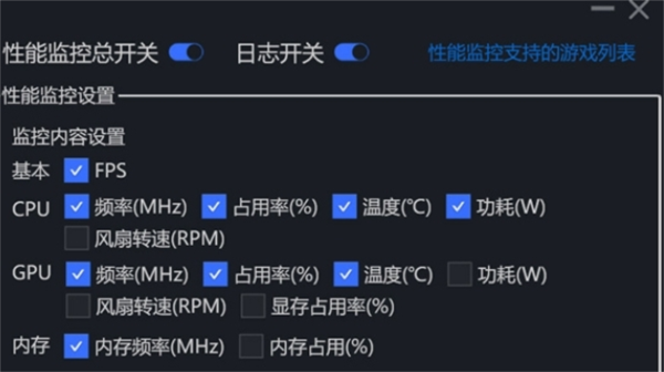 FakeLegionZone图片1