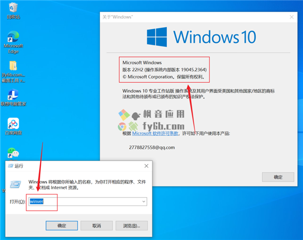 WSA for Windows 10图片1