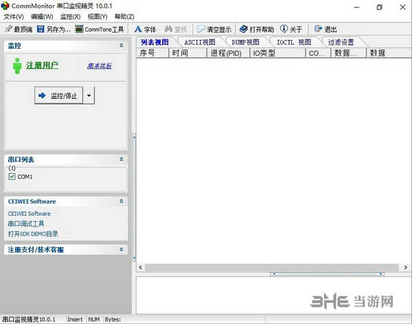 CommMonitor