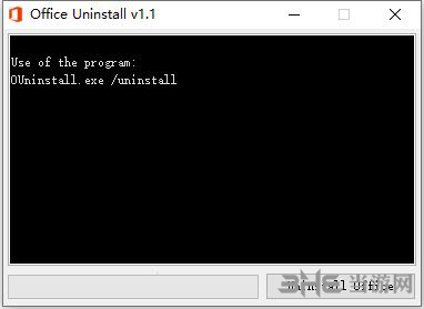 Office Uninstall