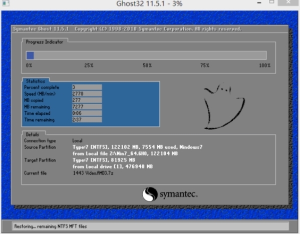 优启通WIN7系统安装界面6