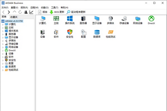 AIDA64图片