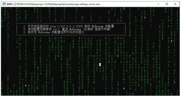 MyKeymap图片2