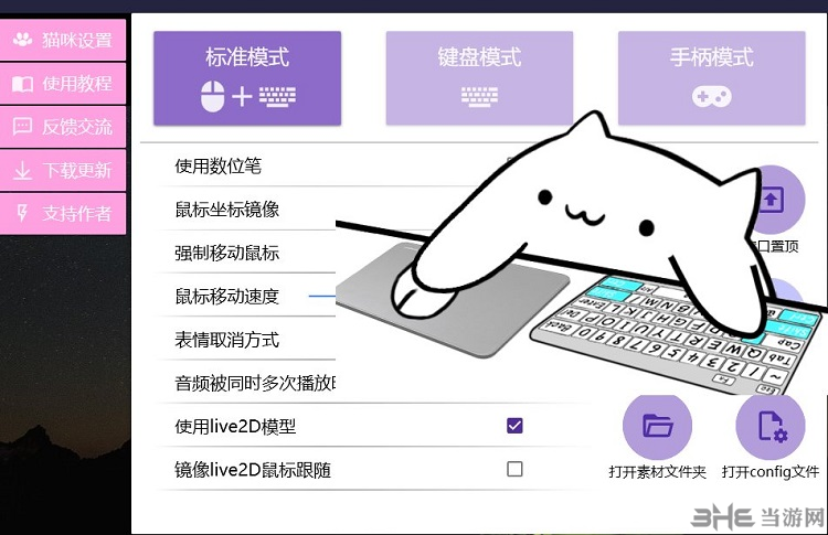 邦哥猫替身图片1