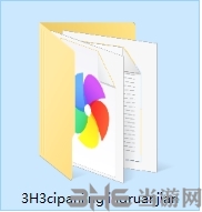  磁盘精灵2
