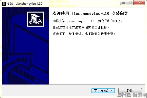 剑圣一族l10鼠标驱动