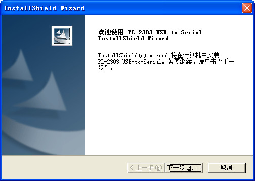 西门子usb ppi驱动1