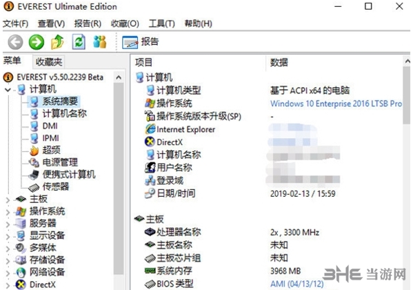 everest图片2