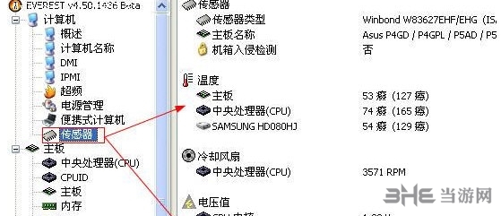 everest图片3
