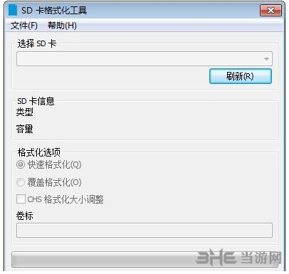 SD Card Formatter图片1