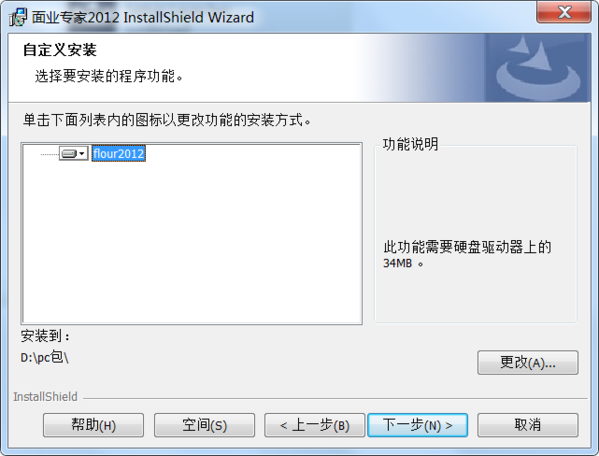 面业专家2012