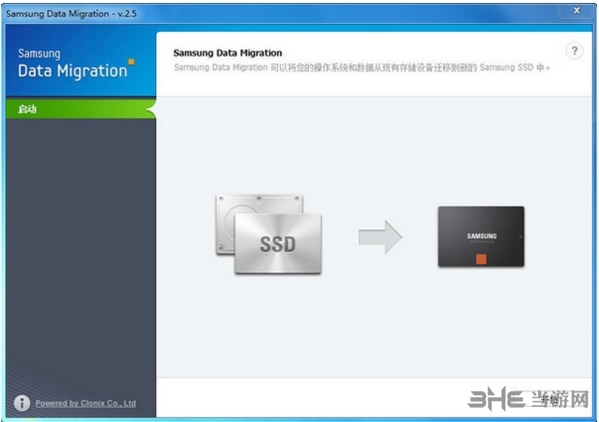 Samsung Data Migration图片