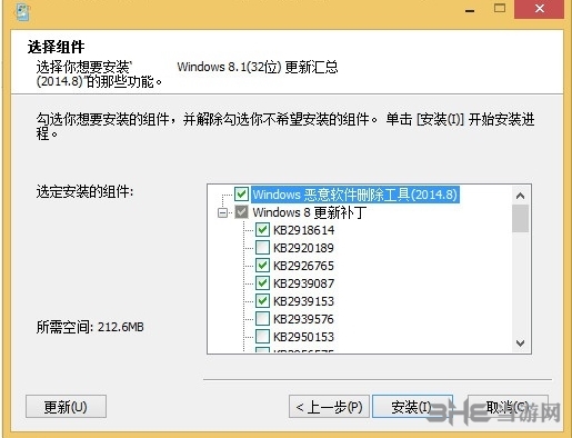 windows8.1补丁包图片