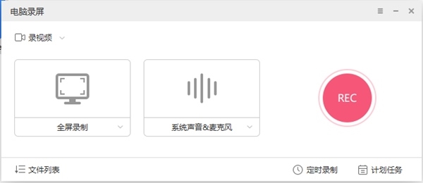 i4recorder图片1