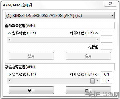 CrystalDiskInfo图片15