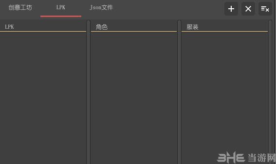 live2d wallpaper图片4