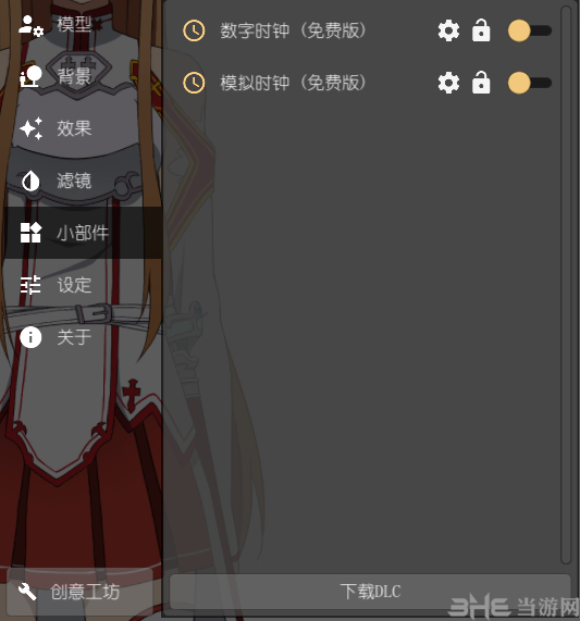 live2d wallpaper图片8