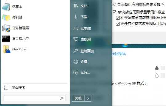StartBack图片2