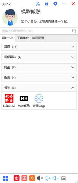 LuInk3图片1