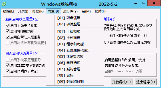 OlSoul图片2