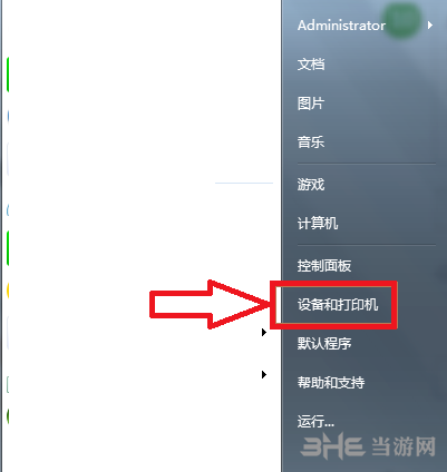 惠普P1108打印机图片13