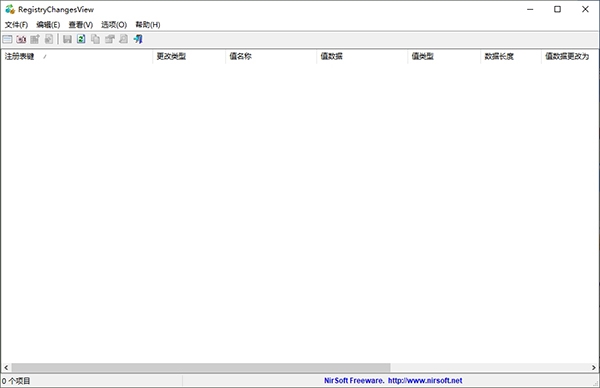 RegistryChangesView图片