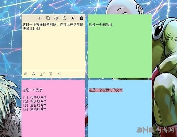 StickyNote图片