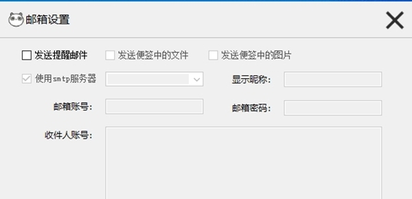 简单记图片2