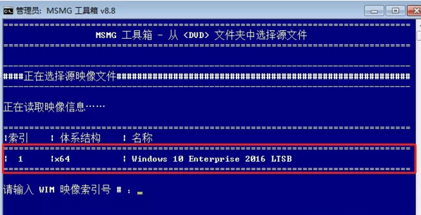 MSMG工具箱汉化版图片2