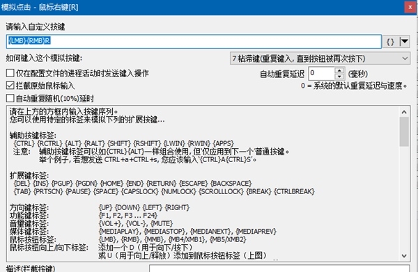 Xmouse便携版图片3