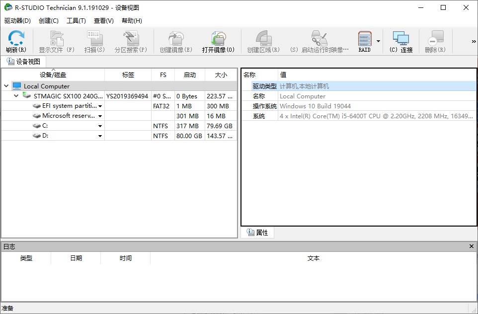 RStudio图片2