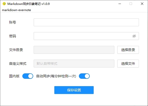 Markdown笔记图片
