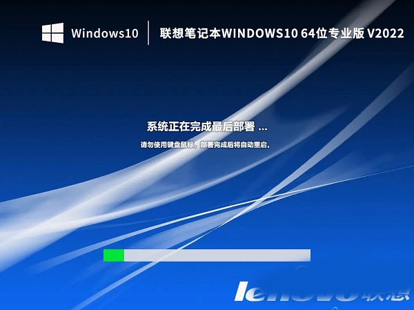 win10截图1