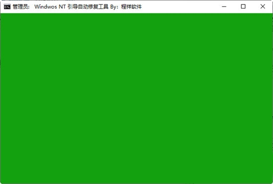 Ghost双系统安装工具软件截图2