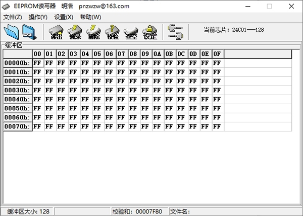 EEPROM读写器图片