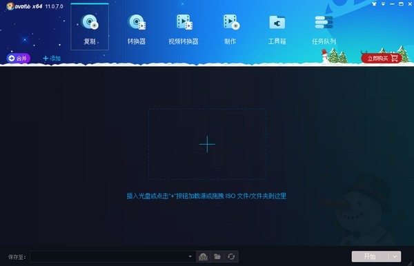 DVDFab图片