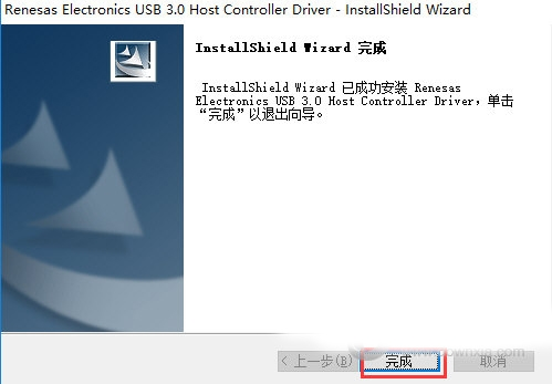 win7系统注入usb3.0驱动1