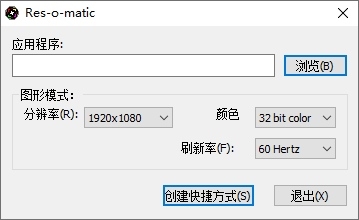 Reso汉化版图片