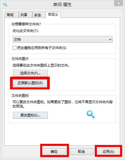 MyStyle文件夹大师图片3