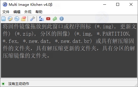 Multi Image Kitchen图片1