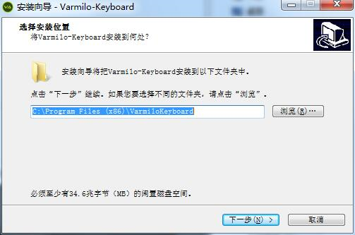 阿米洛键盘驱动图片3