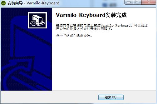 阿米洛键盘驱动图片4