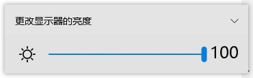 屏幕亮度调节软件