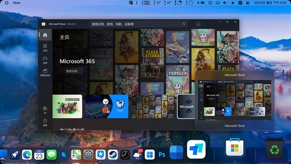 MyDockFinder steam版图片3