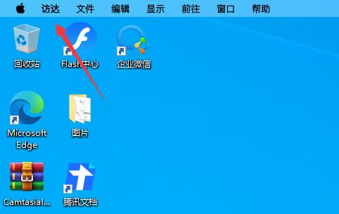 MyDockFinder steam版图片4