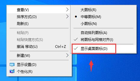 MyDockFinder steam版图片7